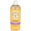 Bath Potty|Burt's Bees Baby Bee Shampoo & Wash Calming, Baby Shampoo & Body Wash - cutbabycare.com | baby boutique & care hub