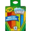 Shop All|Crayola - 12 Ct Washable Sidewalk Chalk - cutbabycare.com | baby boutique & care hub