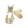Piero Liventi - Llama Boogie Toes Rattle Socks - cutbabycare.com | baby boutique & care hub* Shop